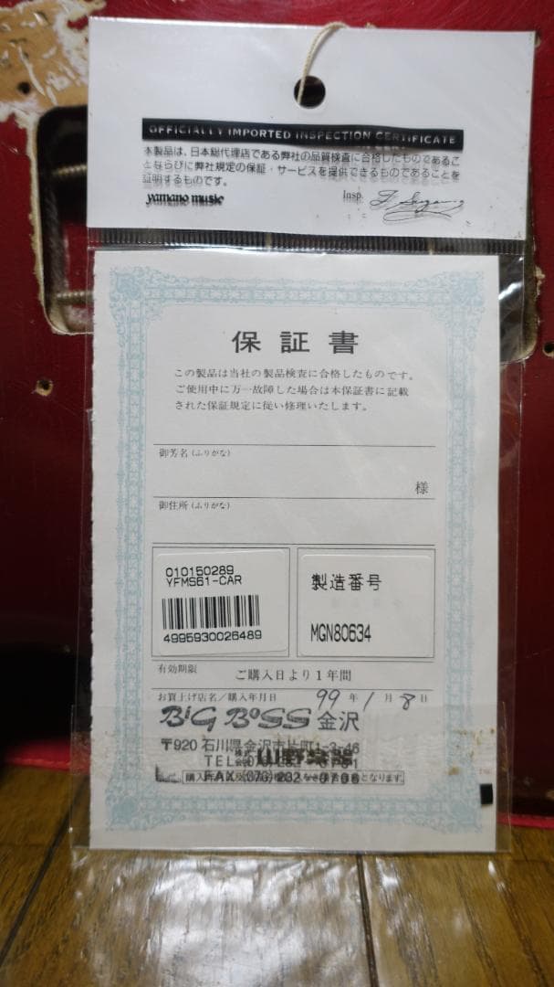 ギター Fender CS Master Grade '61 Stratocaster