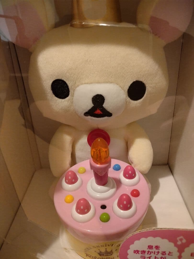 レア コリラックマ 5thぴかぴかケーキぬいぐるみ リラックマ - メルカリ
