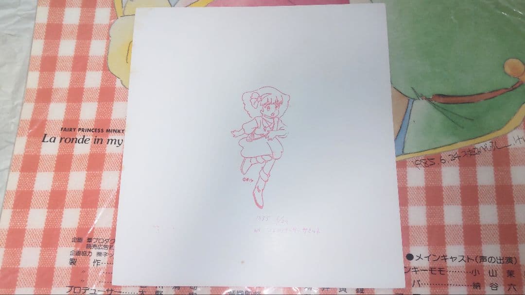 魔女っ娘（11）