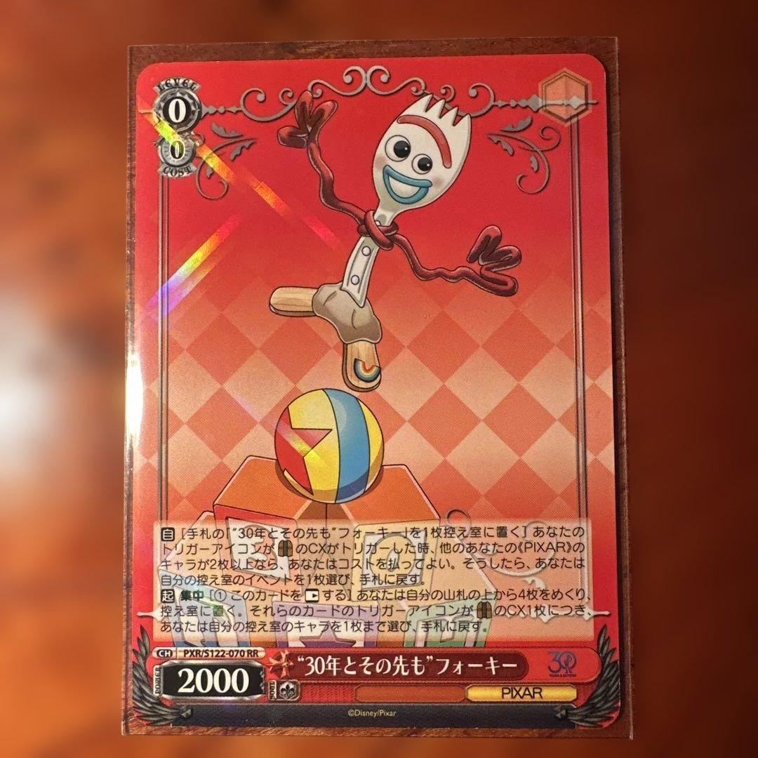 ヴァイスシュヴァルツ “30年とその先も”フォーキー RR - メルカリ