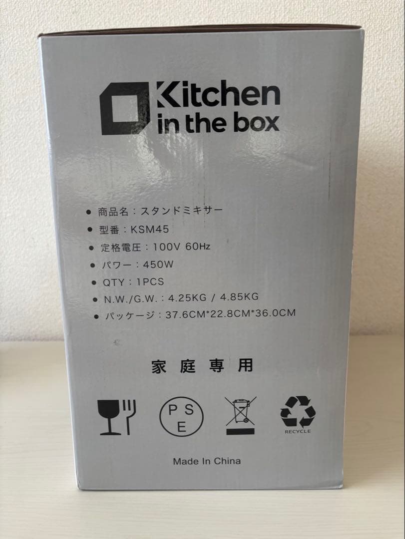 スタンドミキサー 4.5L+5Lダブルボウル 10段階スピード調節 アイボリー