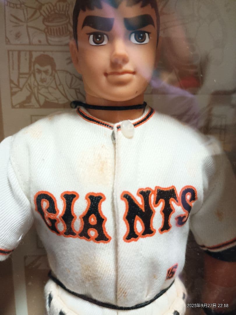 巨人の星☆GI JOE☆一徹と飛雄馬☆読売ジャイアンツ フィギュア