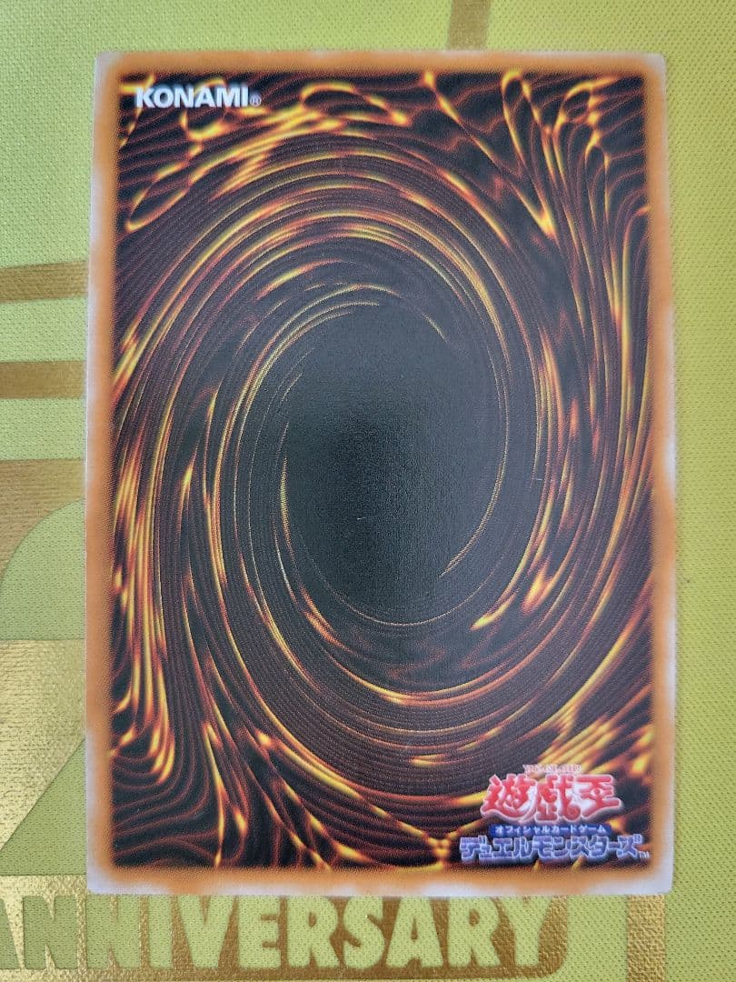 R*様 【遊戯王】ブラックマジシャン LN-53 レリーフ アルティメット