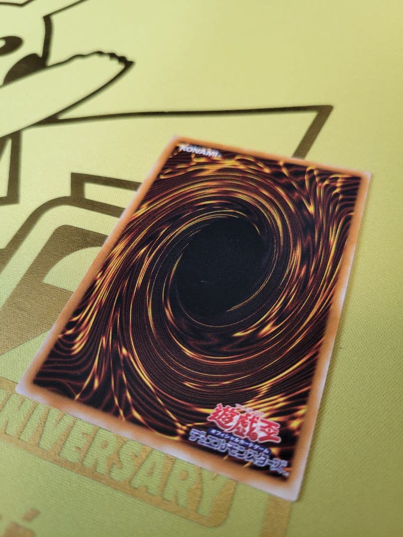 R*様 【遊戯王】ブラックマジシャン LN-53 レリーフ アルティメット