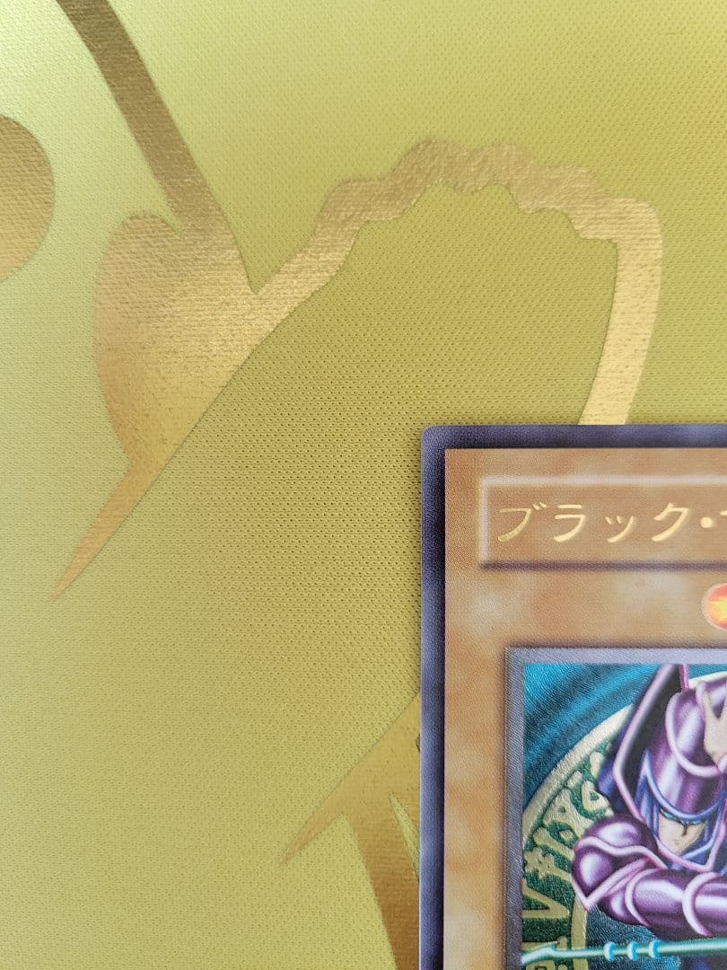 R*様 【遊戯王】ブラックマジシャン LN-53 レリーフ アルティメット