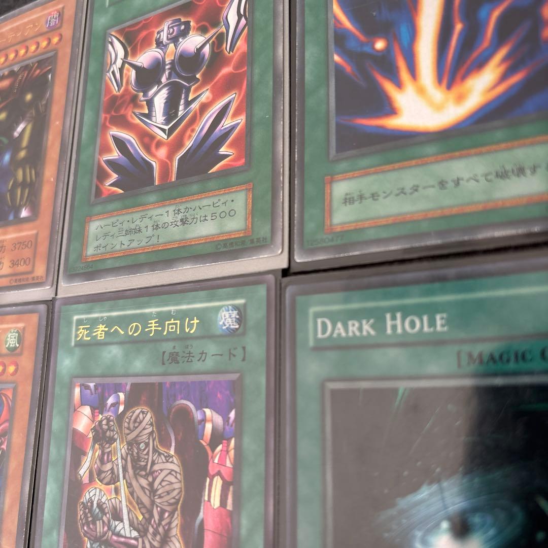 初期アリ‼️ 遊戯王OCG デュエルモンスターズ 12枚セット