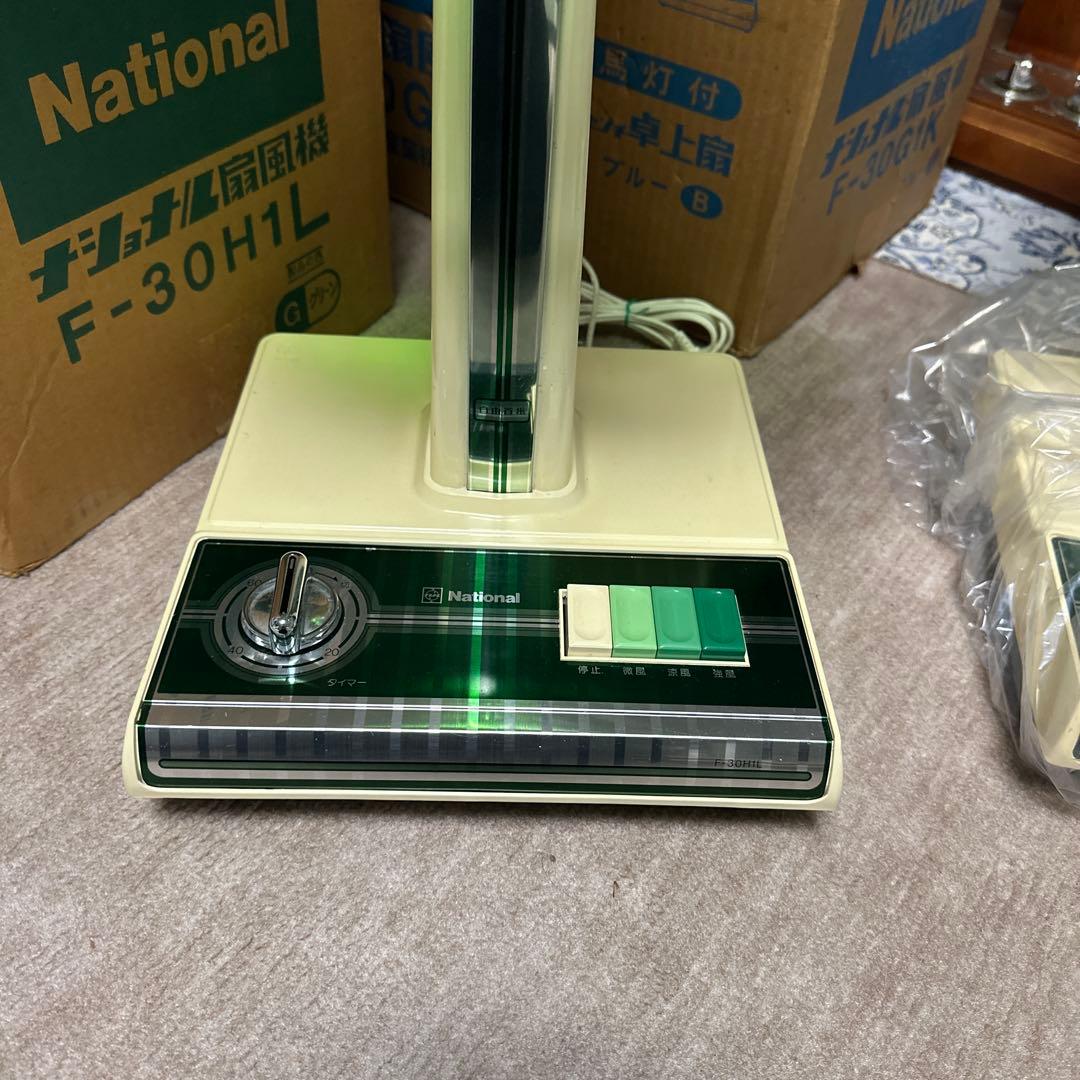 ナショナル レトロ 扇風機