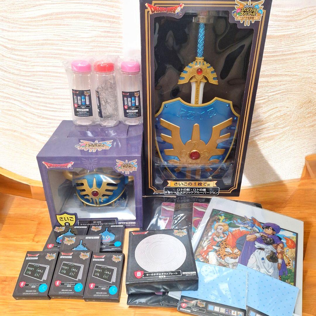【新品】ドラゴンクエスト　ふくびき所スペシャル　さいご賞　BDEFGH賞　17点 新品】ドラゴンクエスト ふくびき所スペシャル さいご賞 BDEFGH賞 17点