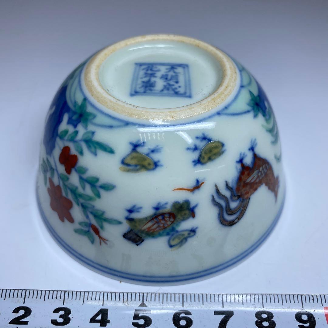 中国清時代　大明成化年製　薄手　チキンカップB直径8.3㎝　東な7-0324①