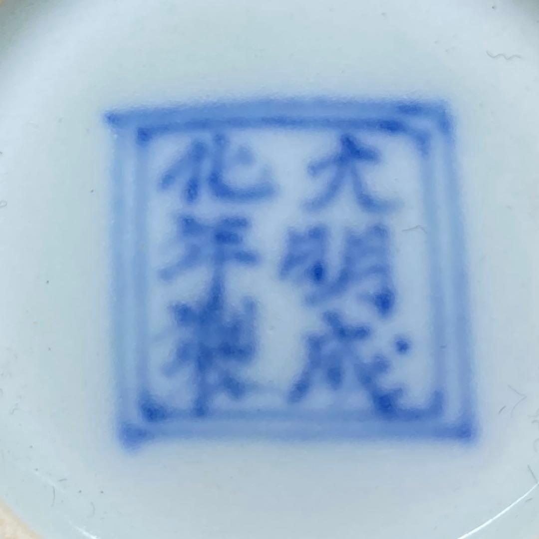 中国清時代　大明成化年製　薄手　チキンカップB直径8.3㎝　東な7-0324①