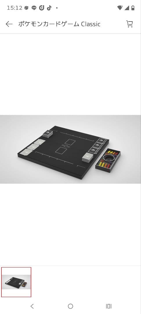 ♡新品未開封♡ポケモンカードゲーム Classic