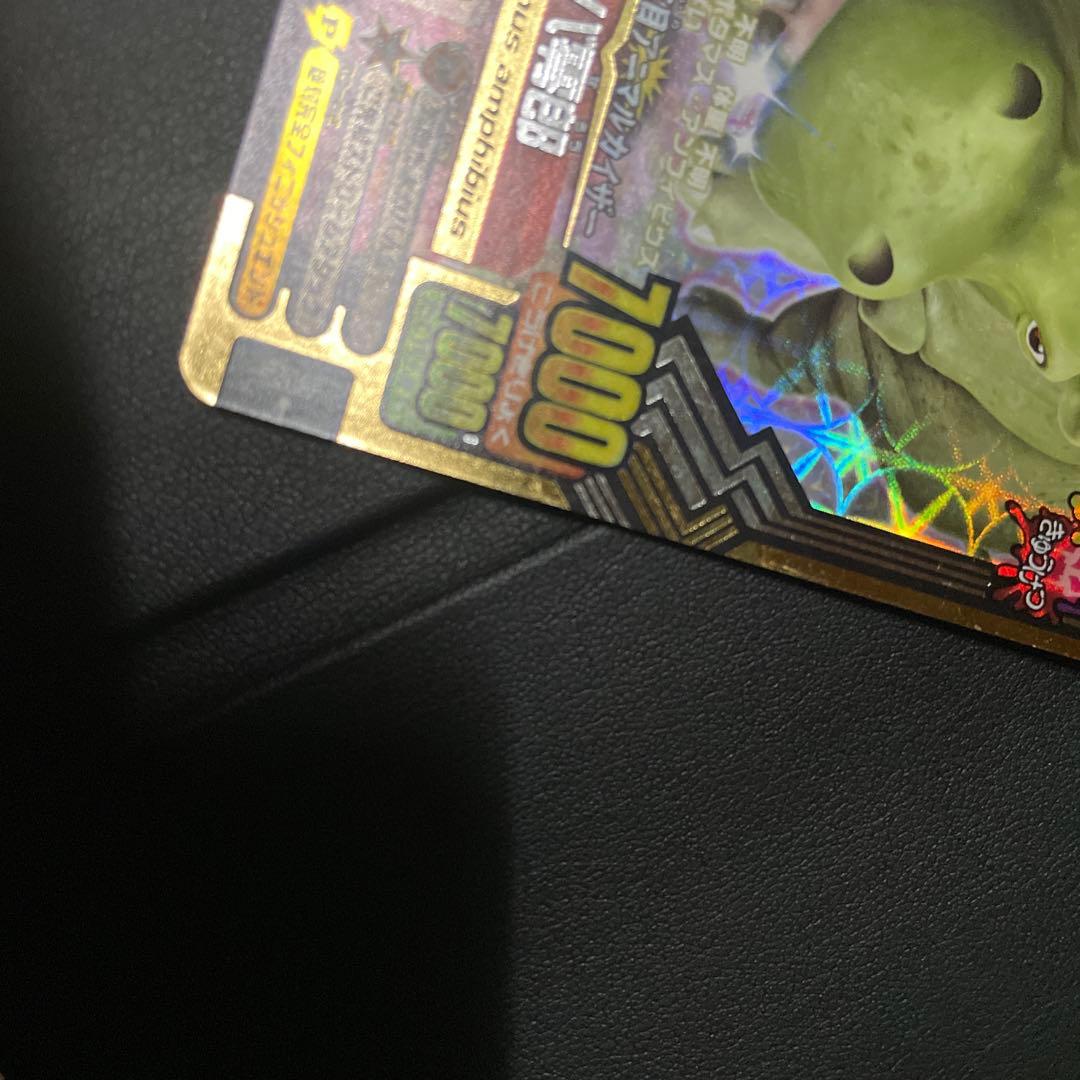 アニマルカイザー　まとめ売り