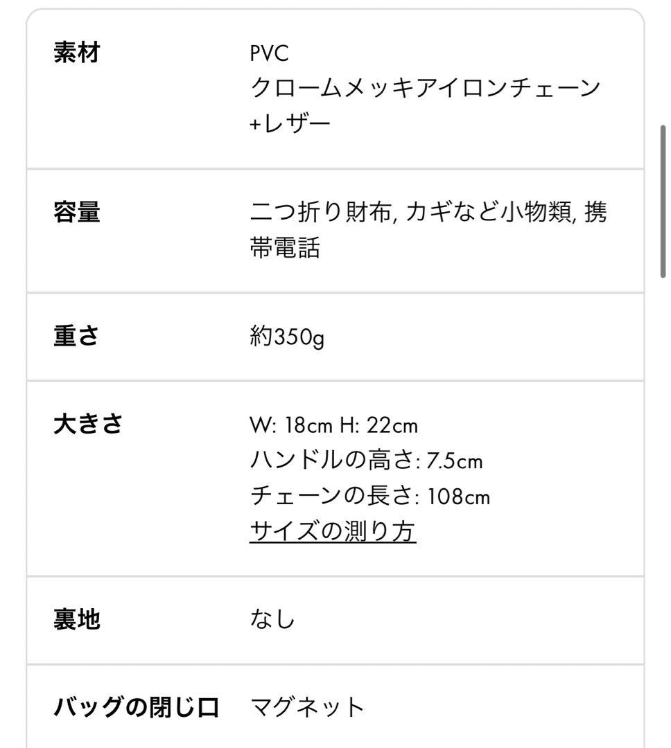 アンテプリマスタンダードスクエア縦長　マットホワイト