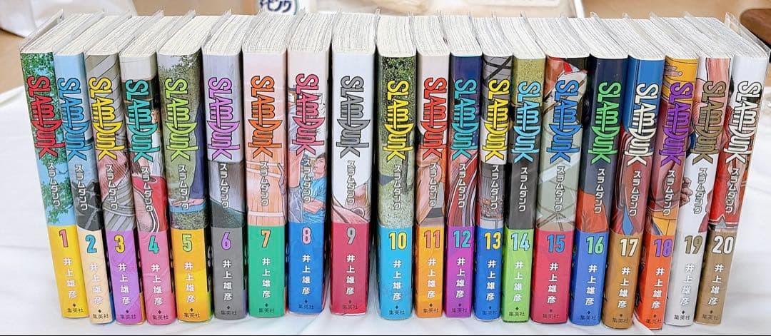 SLAM DUNK 1-20 全巻セット　新装版　スラムダンク