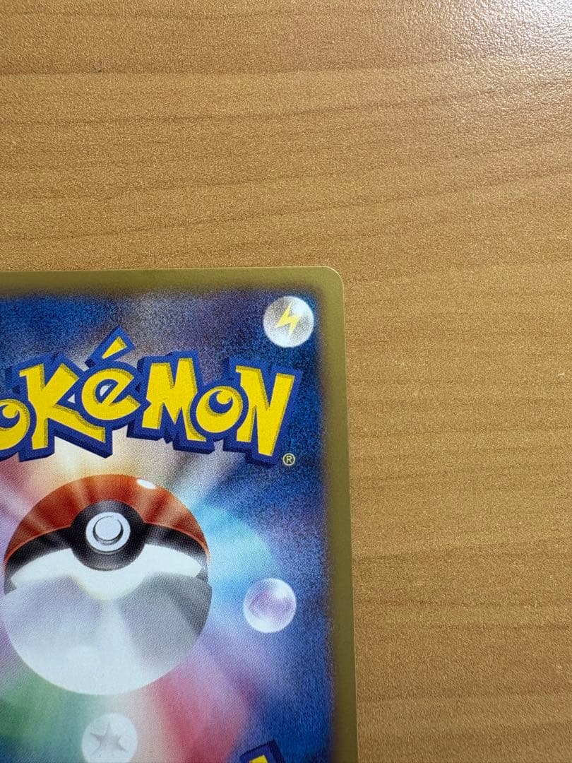 クレードンEX ポケモンカード