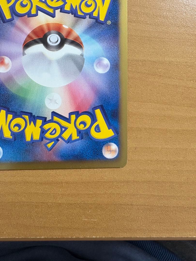 クレードンEX ポケモンカード