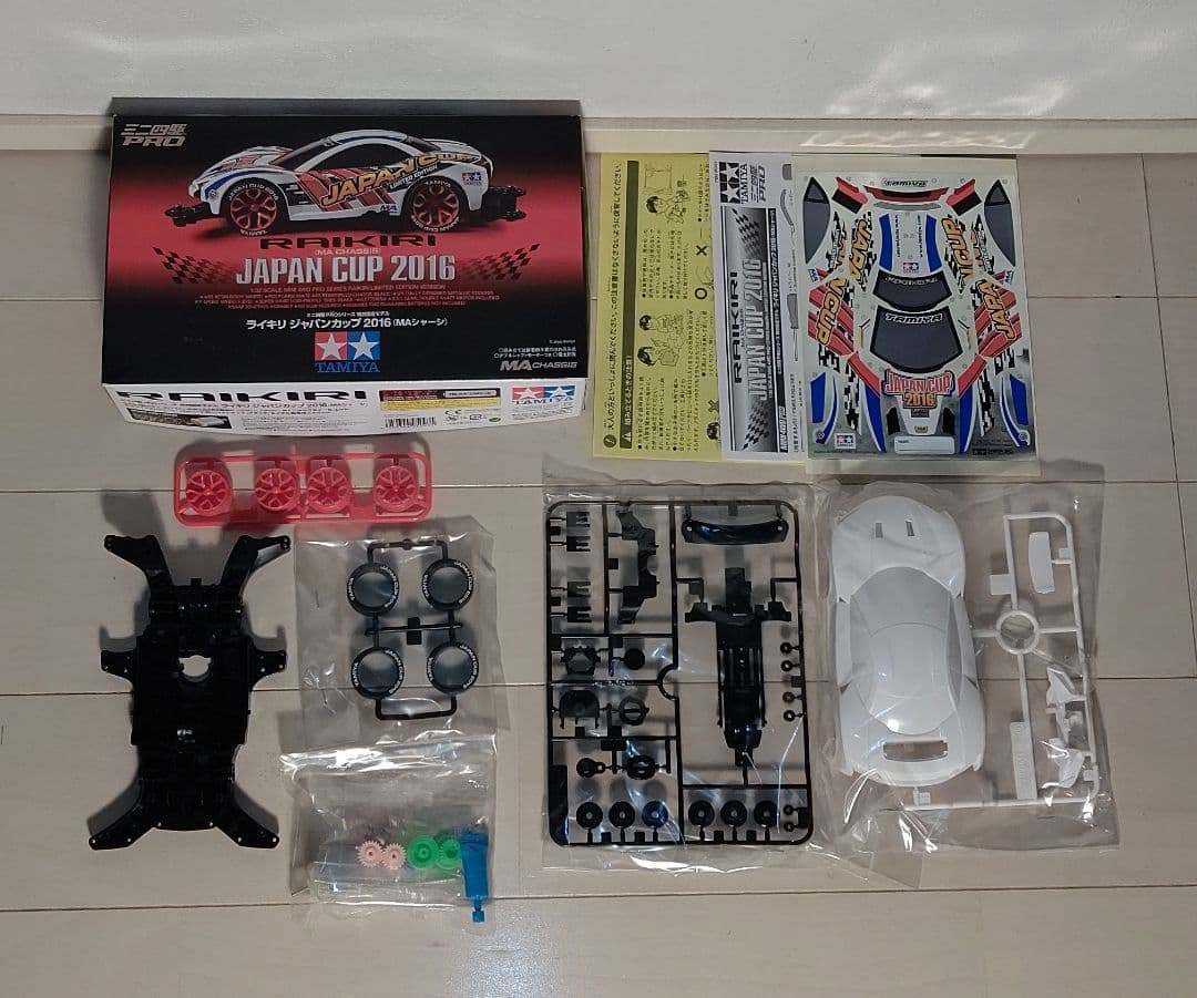 《タミヤ》ミニ四駆引退セット まとめ売り15点 No.5
