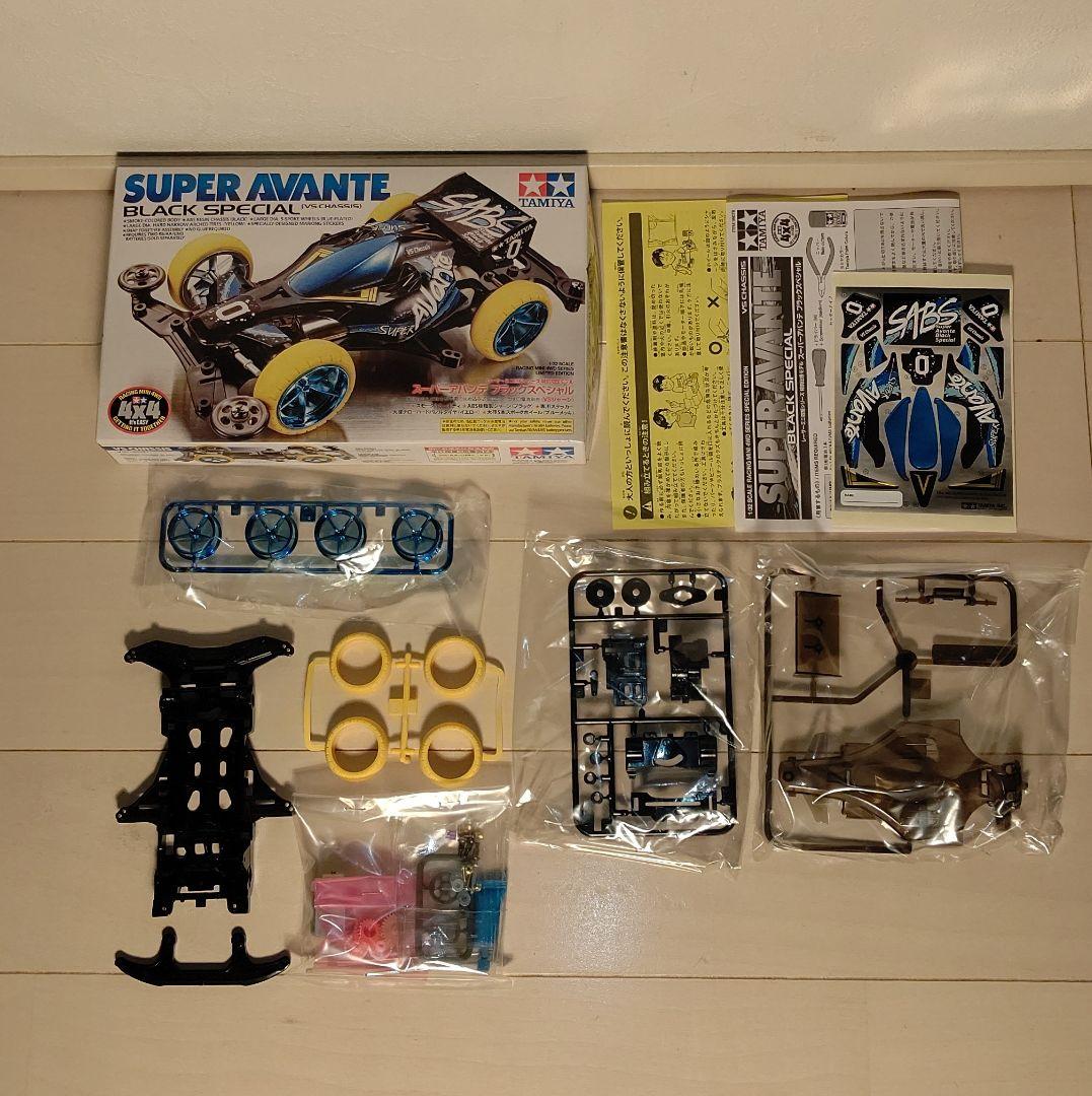 《タミヤ》ミニ四駆引退セット まとめ売り15点 No.5