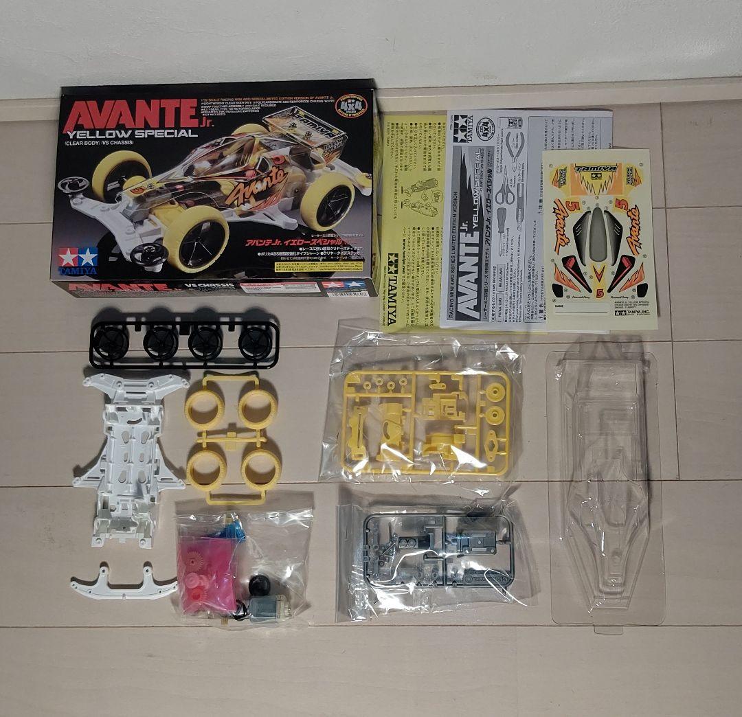 《タミヤ》ミニ四駆引退セット まとめ売り15点 No.5