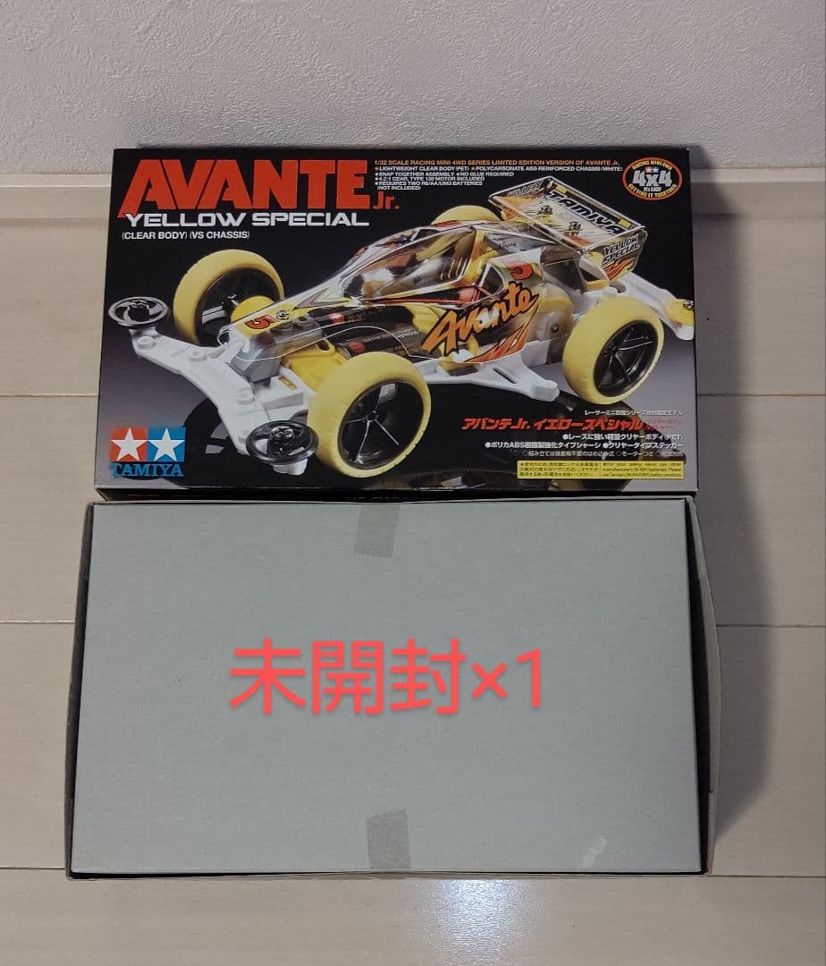 《タミヤ》ミニ四駆引退セット まとめ売り15点 No.5