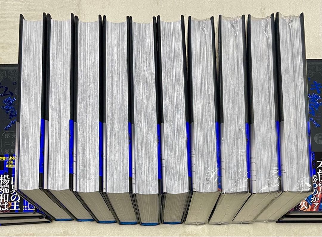 キングダム完全版 全巻初版 全巻セット 全巻帯、しおり付き 原泰久