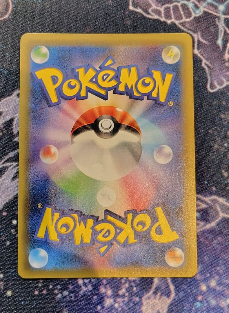 ポケカ　ポケモンカードゲーム　ラティアス＆ラティオスgx　sr　sa　sar