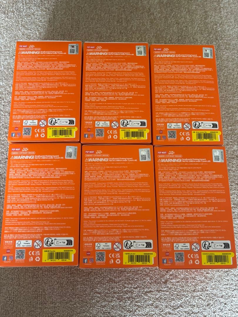 popmart crybaby Vacation Mode On シリーズ