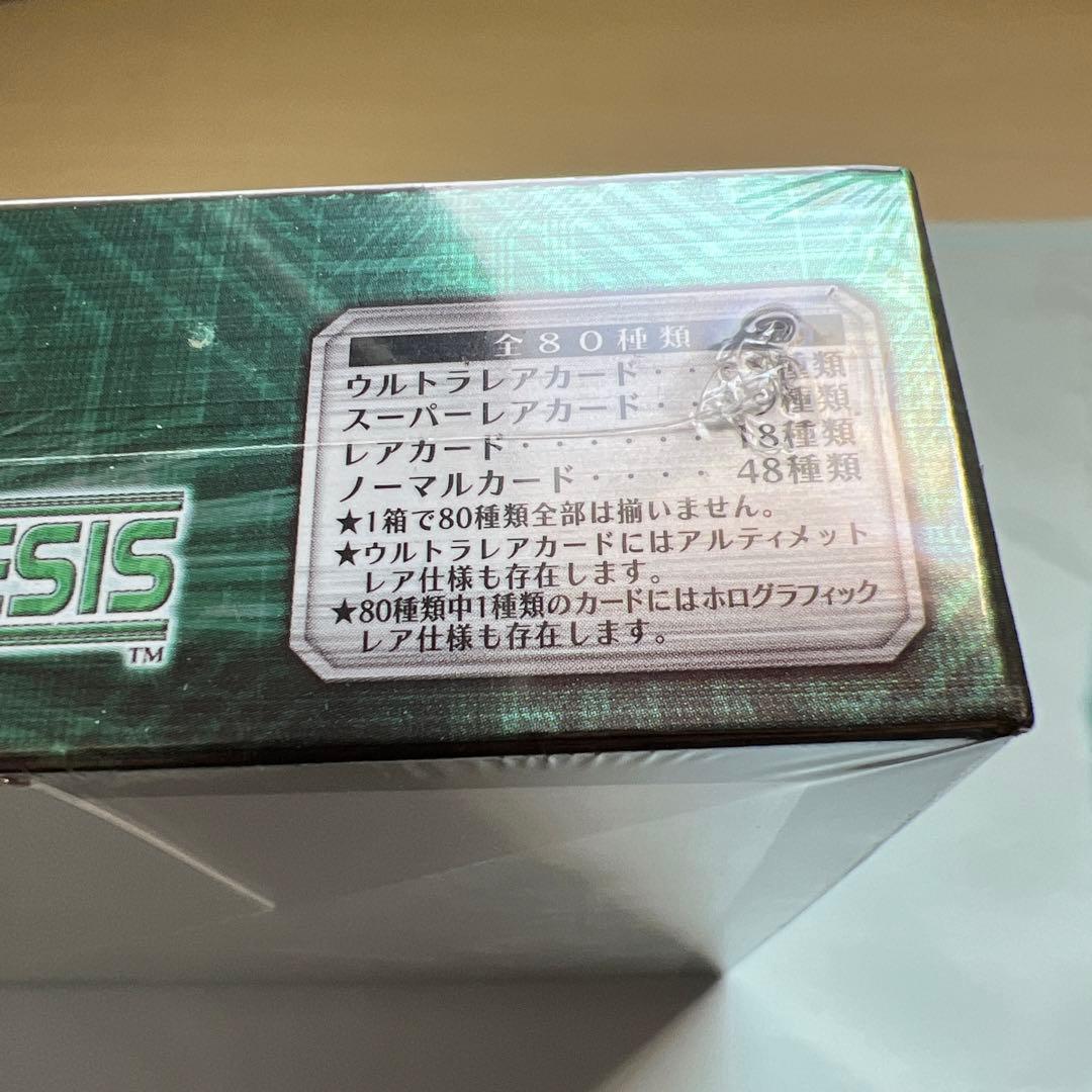 ザ・デュエリスト・ジェネシス　TDGS 1BOX