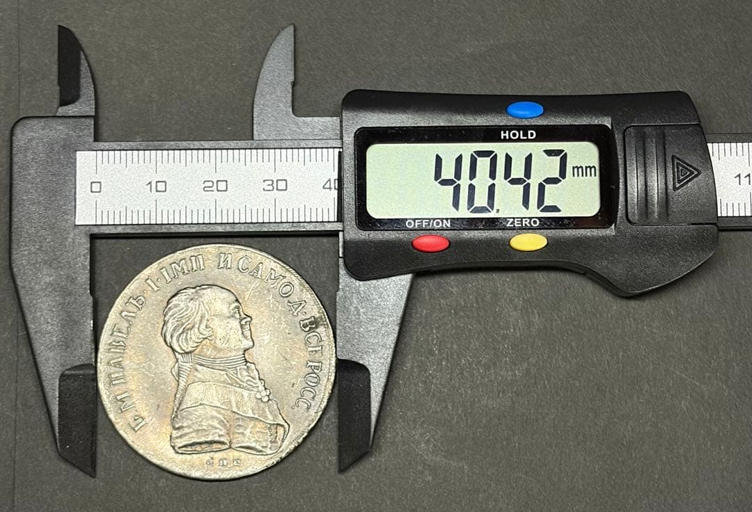 1796年 ロシア帝国 1ルーブル銀貨 40.42mm 25.43g 本物