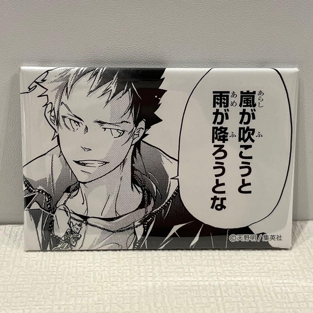 一ノ瀬四季 桃源暗鬼 ハート缶バッジ 原作絵 まとめ売り