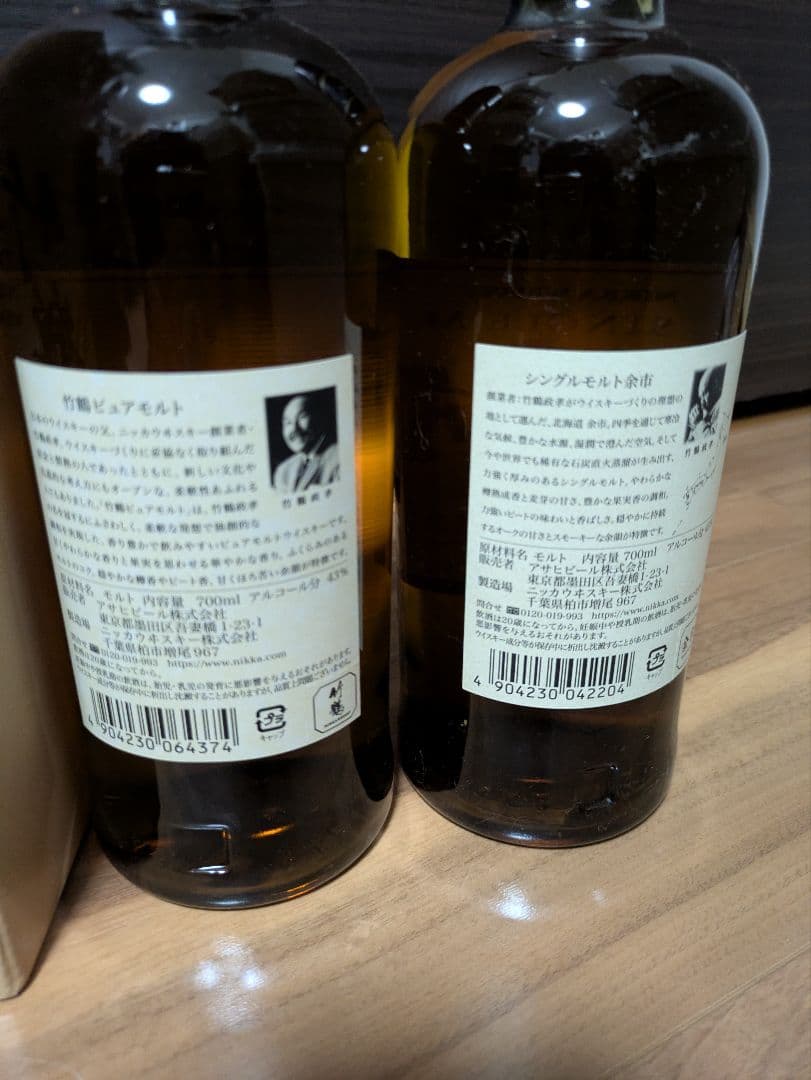 新品 未開封 ニッカウイスキー 竹鶴・余市 セット 700㎖ 計2本 - メルカリ