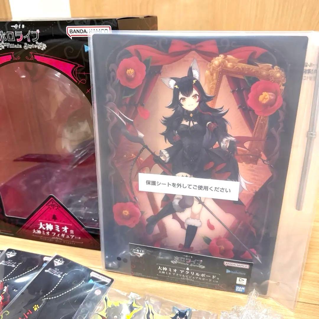 ホロライブ 一番くじ 大神ミオ コンプリート hololive - 一番くじ