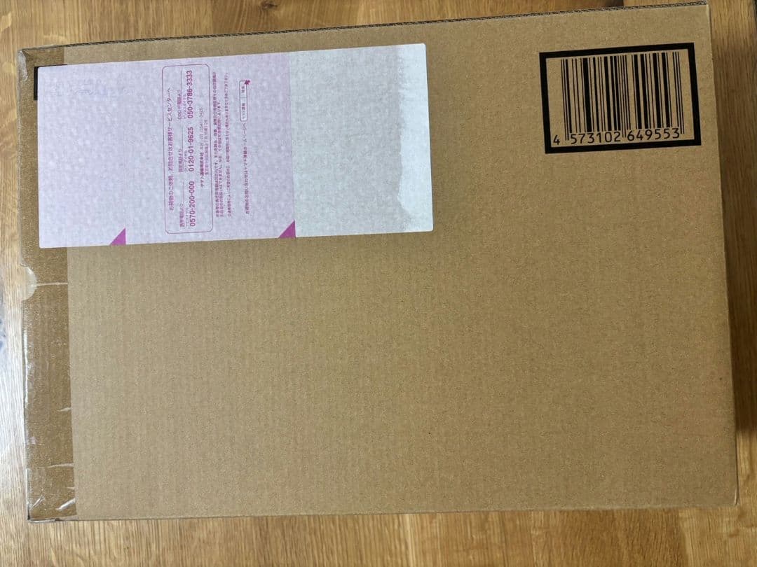 【未開封】LBUILD メタルビルド プロヴィデンスガンダム