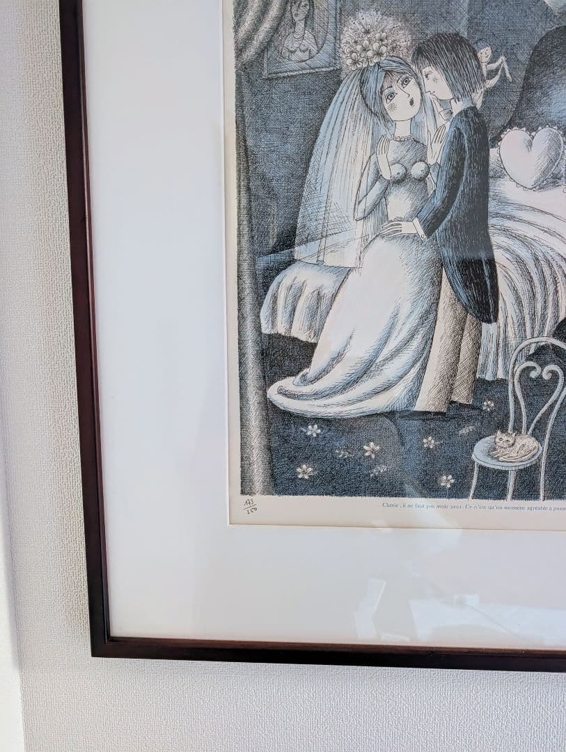 ペイネ「怖がらないで」