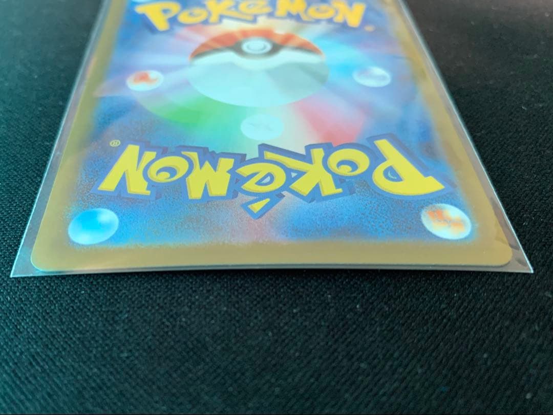 リザードンex sar