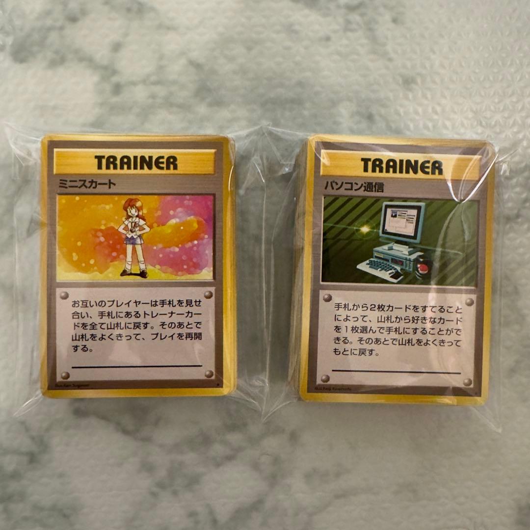 ポケモンカード　旧裏　トレーナー　ノーマルレアのみ　120枚　まとめ売り