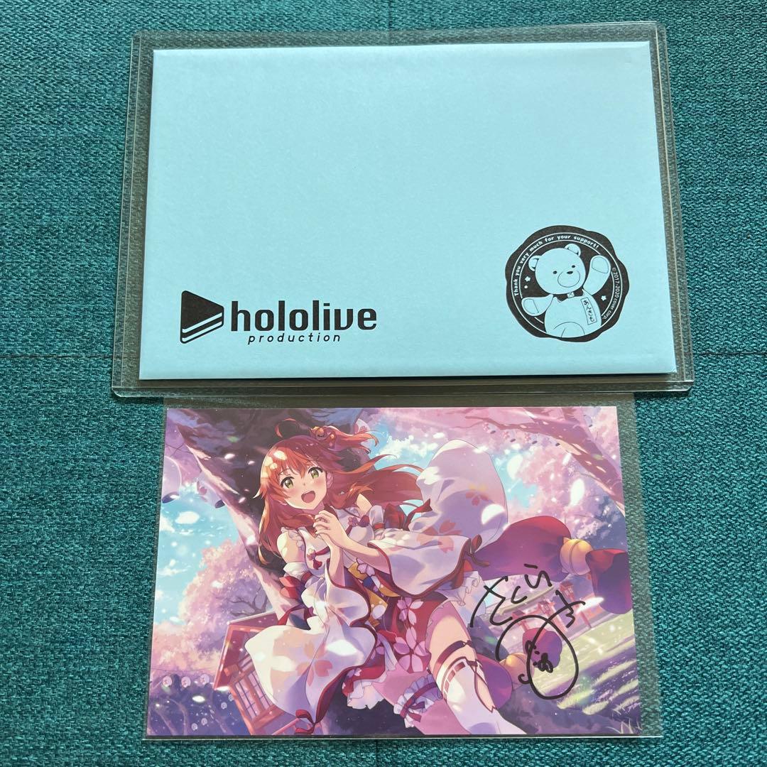 【直筆】さくらみこ誕生日記念2020 直筆サイン入りポストカード