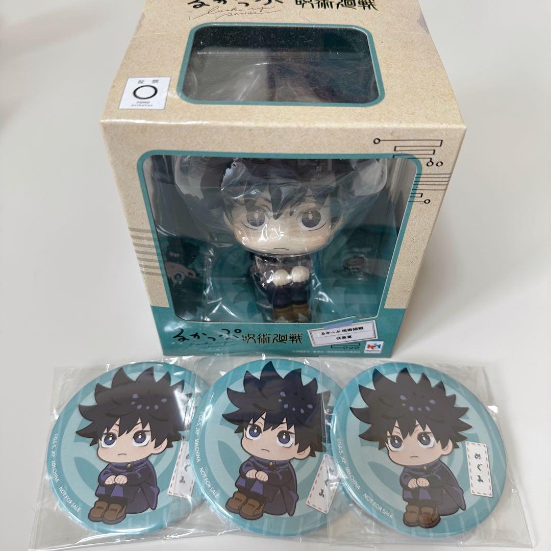 呪術廻戦 るかっぷ 伏黒恵 アニメイト特典缶バッジ 4点セット 新品