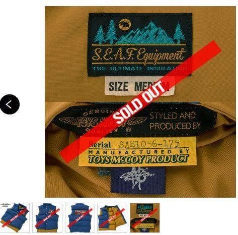 世田谷ベース＆トイズマッコイS.E.A.F. OFFICIAL PUFFベスト☆