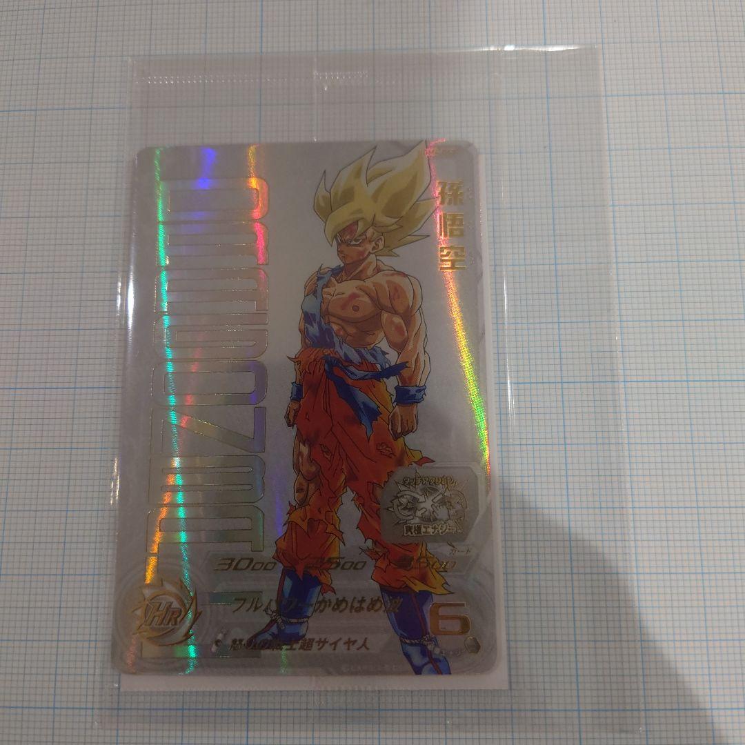 スーパードラゴンボールヒーローズ UGM4-067 孫悟空