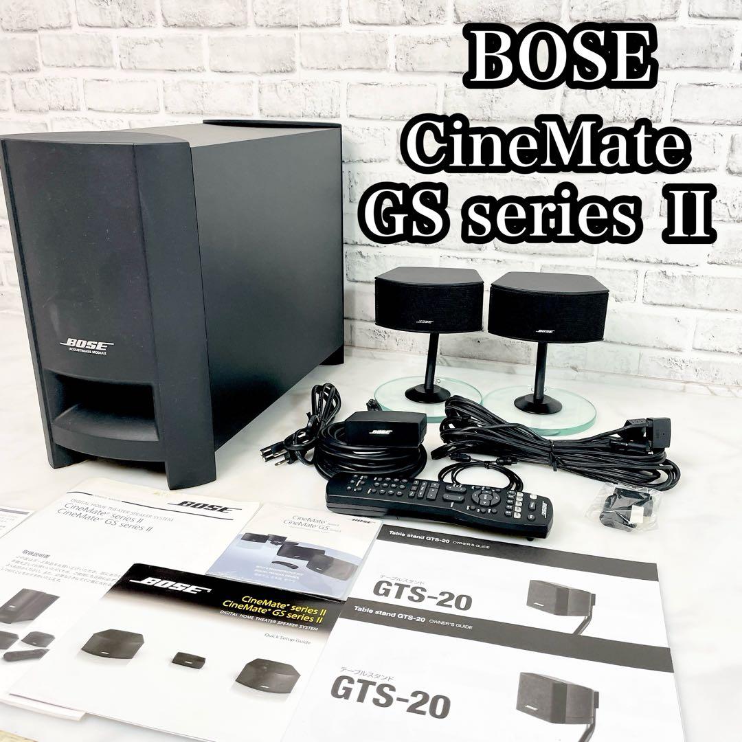 BOSE シネメイト GSシリーズII デジタルホームシアタースピーカーシステム CineMateR Series II digital home theater speaker system - ボーズ