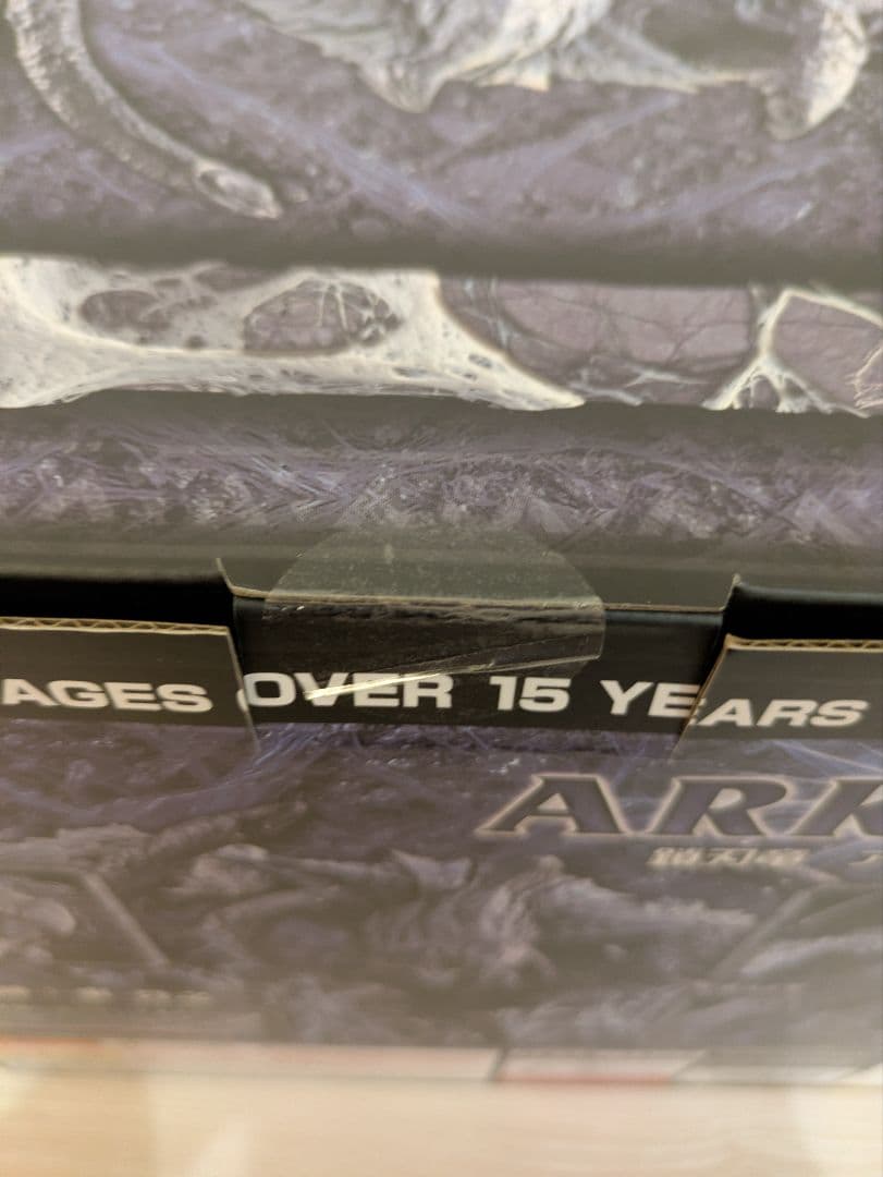 モンスターハンター　クリエイターズモデル　アルシュベルド