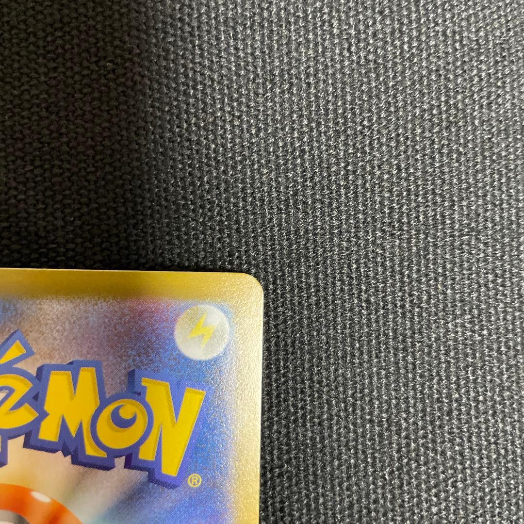 スタートデッキ100 ピカチュウ SAR No.25