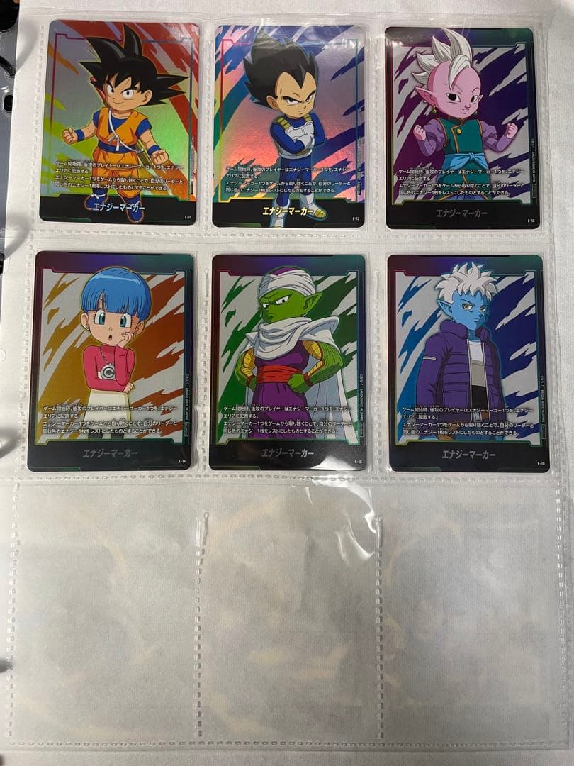 ドラゴンボールスーパーダイバーズ 9ポケットバインダーセットエナジーマ