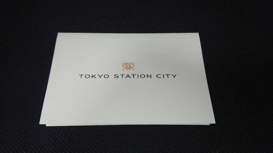 【関係者配布】Tokyo station city 2006 Suica 状態良