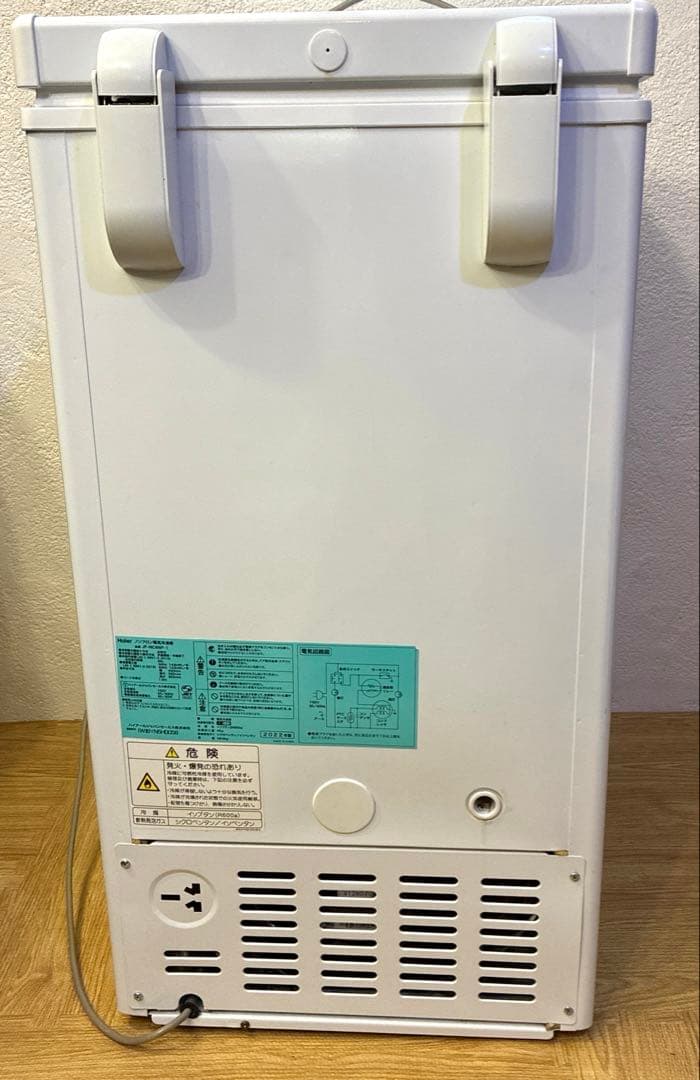 【年末セール！】ハイアール ノンフロン冷凍庫