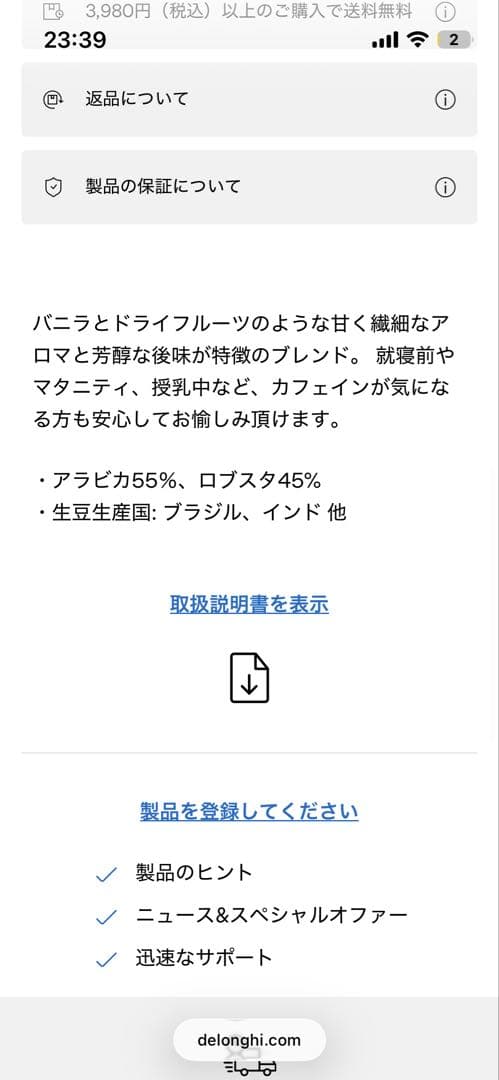 アウスレーゼ様専用 Musetti コーヒー豆 8袋セット デカフェ