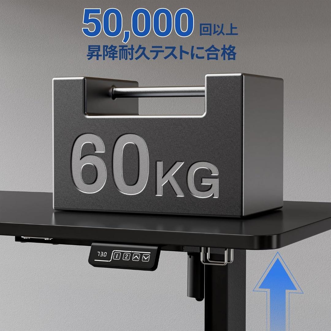 Alebert デジタルコントロールパネル電動昇降デスク 高さメモリー機能