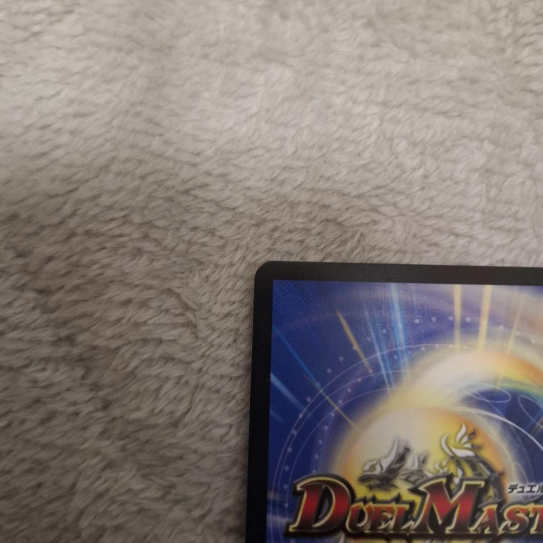 偽りの月 インターステラ サインシク