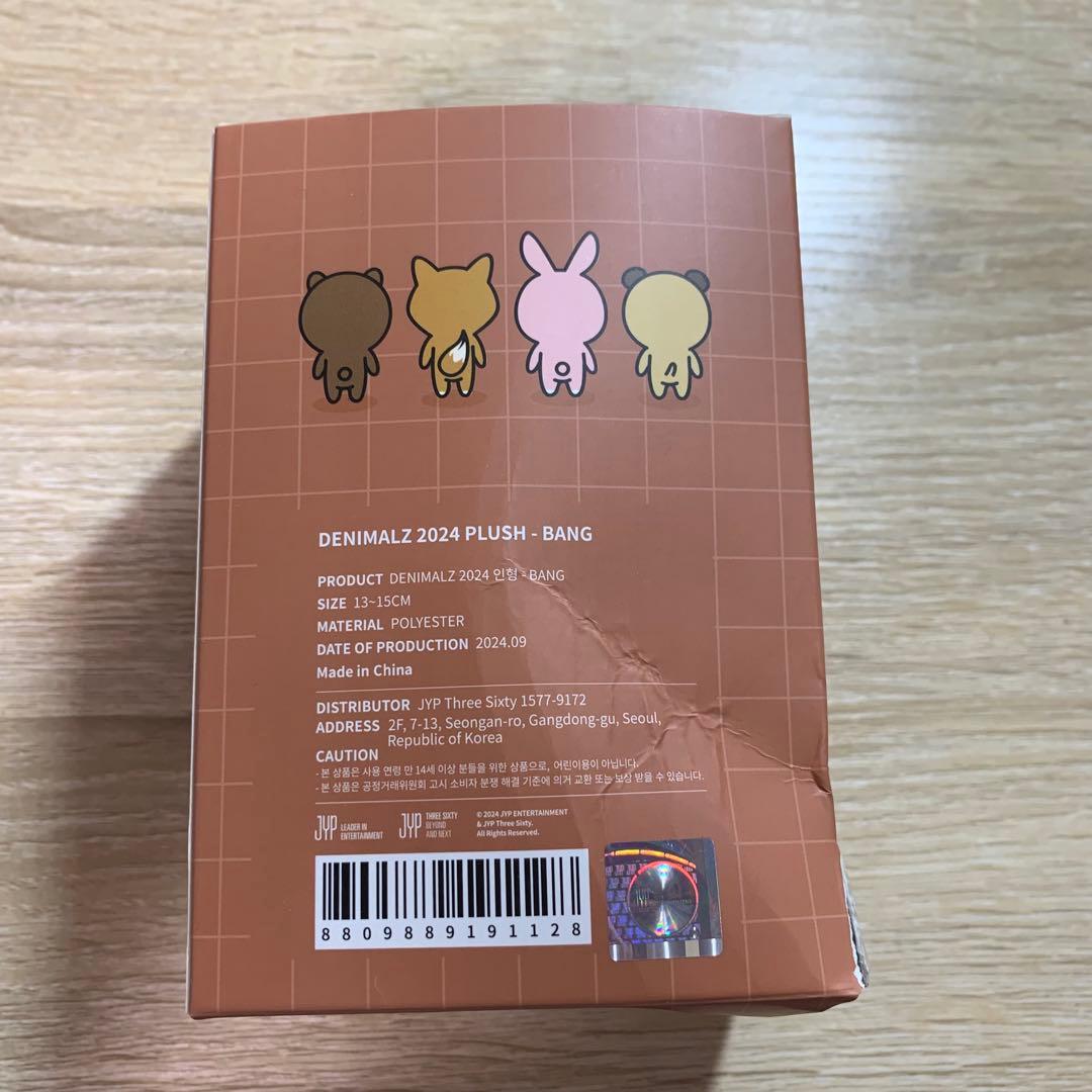 Day6 denimalz plush 2024 デニマルズ Bang ソンジン - メルカリ